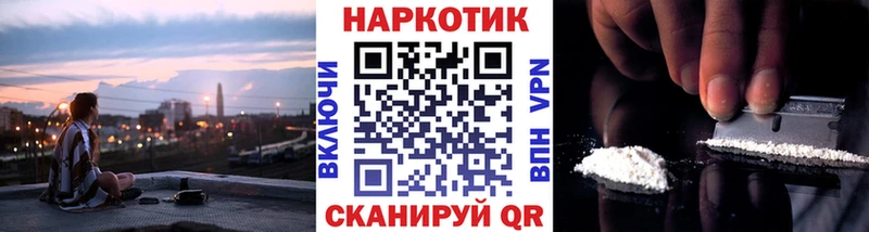 Купить наркоту Углегорск Кокаин  Alpha-PVP  Конопля  hydra ТОР  МЕФ 