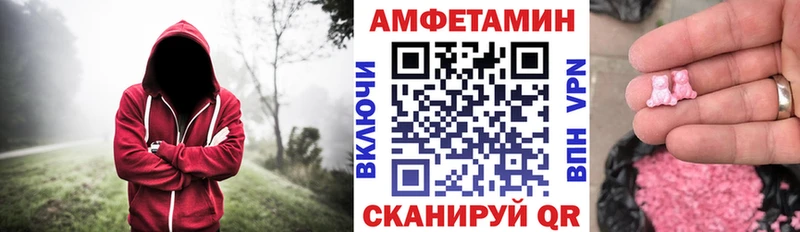 Амфетамин VHQ MEGA сайт Углегорск наркота