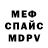 Метадон белоснежный Roy Walters