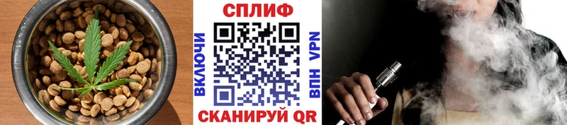 Печенье с ТГК марихуана  Углегорск 