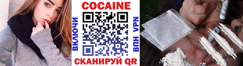 где купить Углегорск Cocaine VHQ