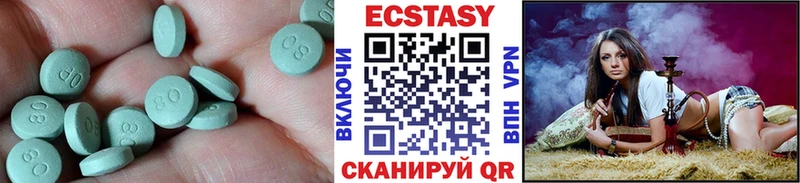 Экстази ешки  кракен как зайти  Углегорск 