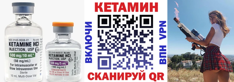 КЕТАМИН ketamine хочу наркоту площадка телеграм Углегорск