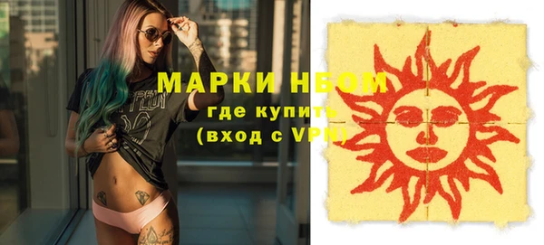 кокаин колумбия Новозыбков