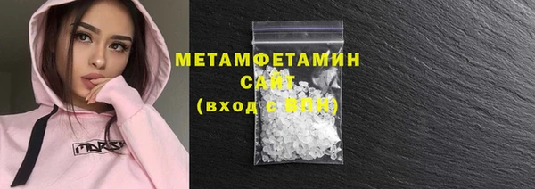 кокаин колумбия Новозыбков