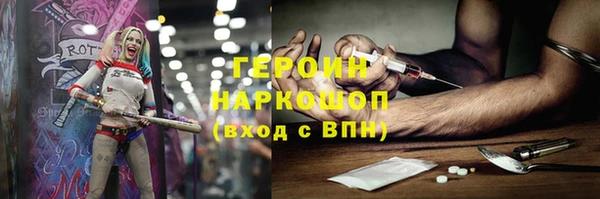 Альфа ПВП Новокубанск