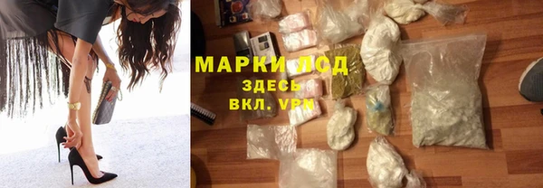 кокаин колумбия Новозыбков