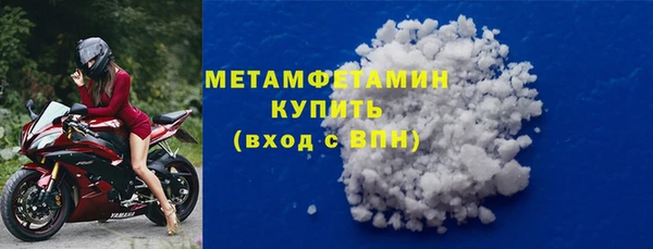 кокаин колумбия Новозыбков