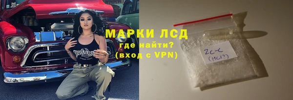 кокаин колумбия Новозыбков