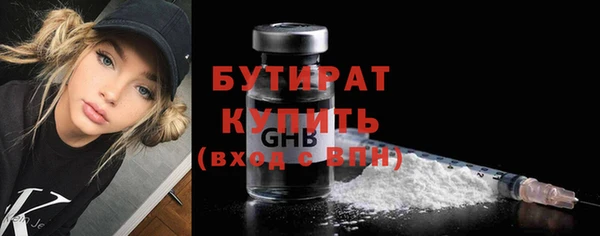 МДМА Тосно