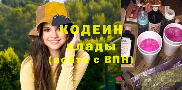 Альфа ПВП Новокубанск