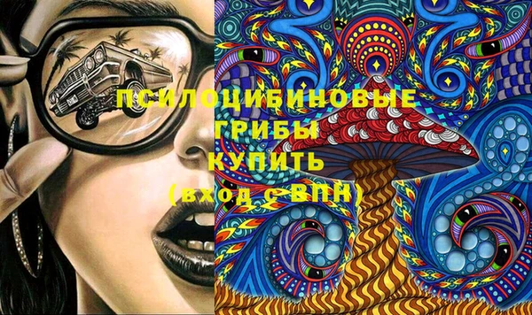амф Нефтегорск