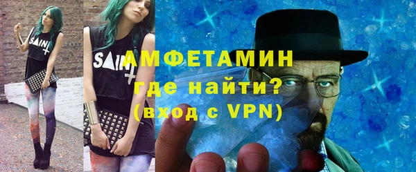 мефедрон Удомля