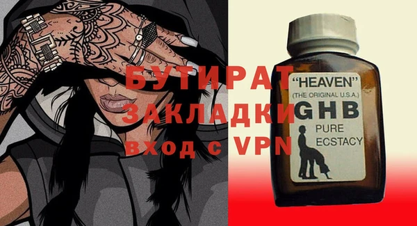 кокаин колумбия Новозыбков