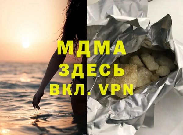 кокаин колумбия Новозыбков