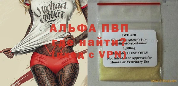 Альфа ПВП Новокубанск
