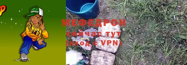 героин Ужур