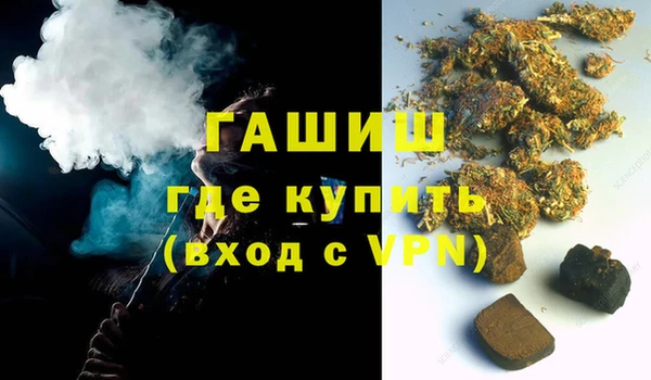 Альфа ПВП Новокубанск