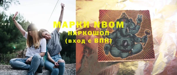 кокаин колумбия Новозыбков