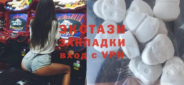 кокаин колумбия Новозыбков