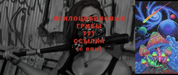 кокаин колумбия Новозыбков