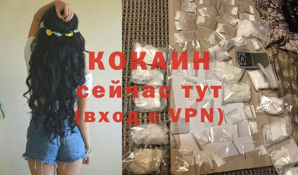 кокаин колумбия Новозыбков