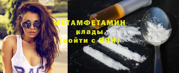 Альфа ПВП Новокубанск