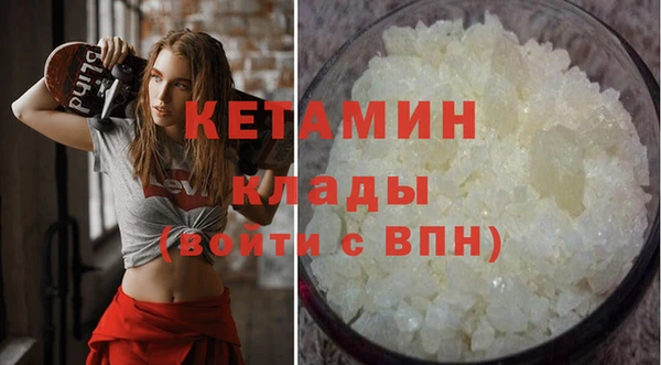 стафф Трёхгорный