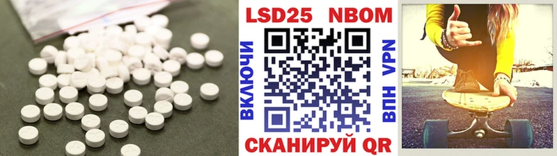 ЛСД экстази кислота  что такое наркотик  Углегорск 