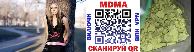 MDMA Molly  Углегорск 