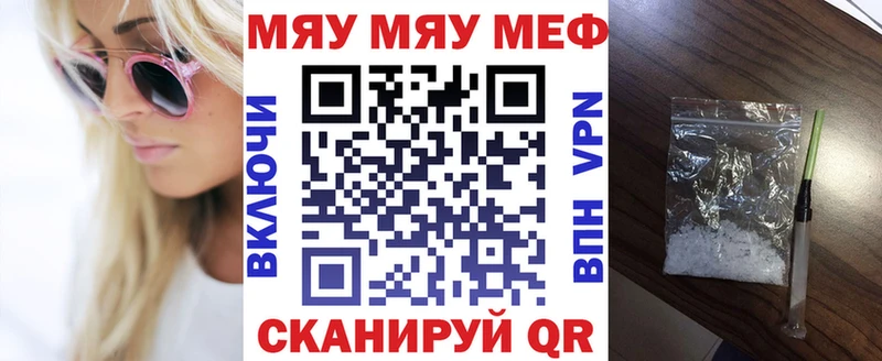 Меф кристаллы Углегорск