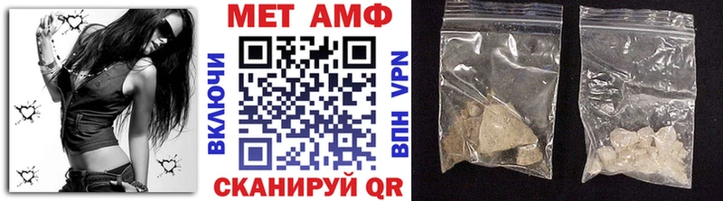 МЕТАМФЕТАМИН мет  продажа наркотиков  blacksprut зеркало  Углегорск 