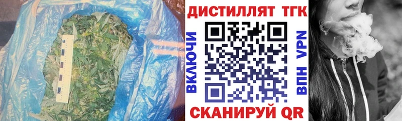 кракен tor  это состав  ТГК вейп с тгк  Углегорск 